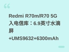 Redmi R70m/R70 5G入电信库：6.9英寸水滴屏+UMS9632+6300mAh