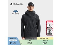 Columbia钛金冲锋衣WE0180直降千元