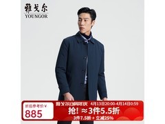 雅戈尔男士茄克清仓！低至775元