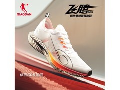 乔丹男款碳板跑鞋中考适用，低至126元