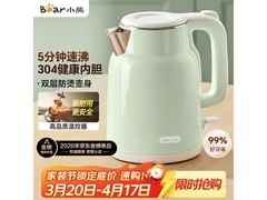 小熊1.5L智能断电电水壶