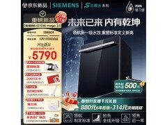 西门子黑魔镜5.0洗碗机京东大促低至5366元