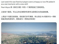 红色沙漠将滑翔加速彩蛋升级为克里夫新技能专注空中翻滚