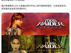 古墓丽影LAU三部曲或将重制迎三十周年，传闻2026年推出
