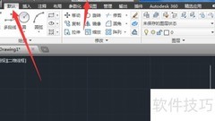 CAD中快速打开计算器的方法