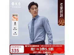 雅戈尔秋冬男士保暖衬衫清仓特惠