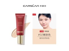 卡姿兰47g 02倍润BB霜，到手仅59元