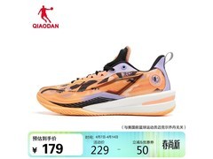 乔丹锋刃5.0篮球鞋149元