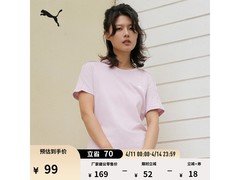 PUMA女款运动T恤京东特惠低至79元