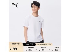 PUMA男女同款运动T恤79元
