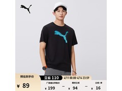PUMA情侣运动T恤69元
