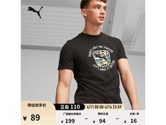 PUMA纯棉印花短袖T恤69元