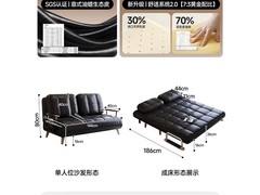 可芝2026新款沙发床，京东特惠仅1909元