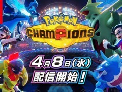 宝可梦冠军登陆Switch，媒体评分63分，口碑两极分化明显