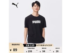 PUMA纯棉情侣短袖T恤，到手仅69元
