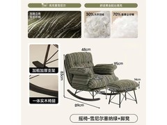 锦需中古风摇摇椅1228元