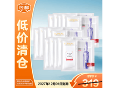 巴黎欧莱雅玻尿酸安瓶面膜，低至72.8元！