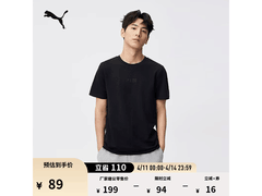 PUMA男款运动T恤，到手价低至69元