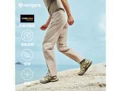 navigare男士徒步裤低至267元！