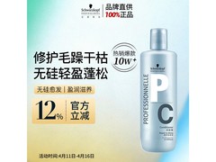 施华蔻1L护发素京东特惠，低至68.3元