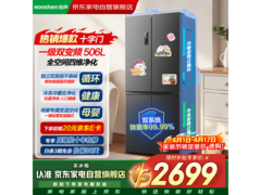 容声506L风冷十字门冰箱直降500元