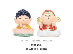 木易财神爷摆件京东特惠，58元带回家