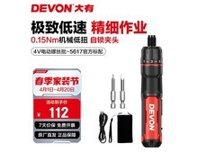 大有4V锂电螺丝刀DSD 112元带回家