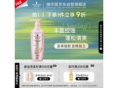施华蔻控油防脱洗发水400ml