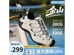 骆驼2026春季新款男鞋直降200