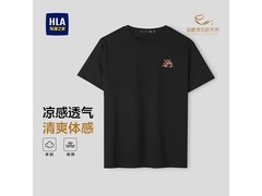 海澜之家敦煌凉感T恤54.8元