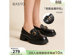 百思图春季乐福鞋直降150元