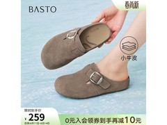 百思图勃肯鞋夏季特惠