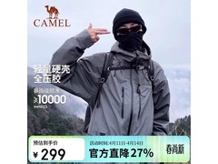 骆驼硬壳冲锋衣女款2XL