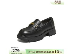 百思图春季乐福鞋，优惠后仅234元