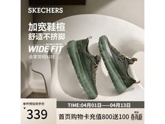 京东热卖斯凯奇男士软底板鞋立减40