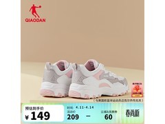 乔丹女子象牙藕粉网面板鞋低至113元