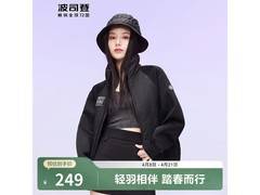 波司登轻薄羽绒服B30133710特惠