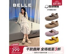 百丽周雨彤同款泡芙勃肯鞋