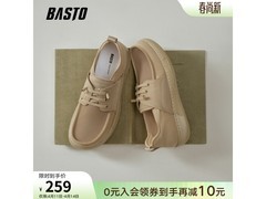 百思图男士透气休闲鞋199元