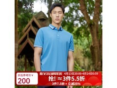 雅戈尔POLO衫3件低至184元/件