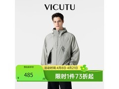 威可多男士防晒服VEW24143308低至389元