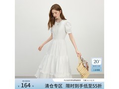 范思蓝恩法式蛋糕裙164元