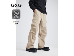 GXG男士工装裤立减50%，仅132元！