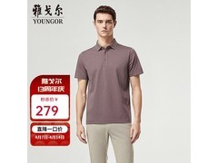 雅戈尔男士凉爽POLO衫265元