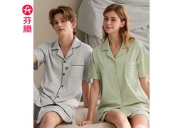 芬腾夏季女士纯棉睡衣套装5折仅79.5元