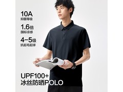 布衣传说凉感防晒男士XL黑上青POLO衫49元
