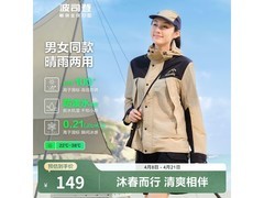 波司登UPF50+防晒衣109元