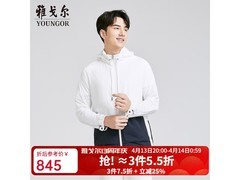 雅戈尔春夏单茄克京东特惠，低至739元