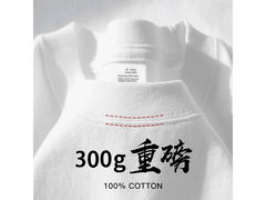 芭诗纯棉T恤升级款，28.32元包邮！