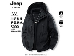 JEEP SPIRIT男款冲锋衣69元